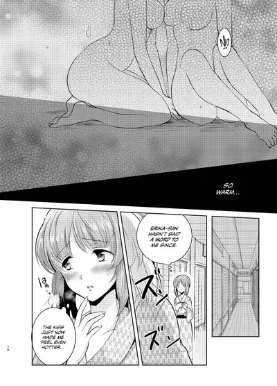 Futarikiri no Natsu | A Summer With Just the Two of Us