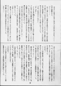 [J's Style (Jamming)] V-MAX (Viper)