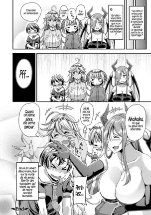 La colocation des succubes