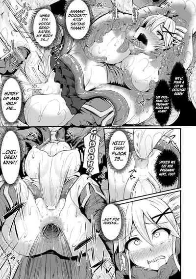 [Kenpi] Kon Ton (Soul Swallower) [English] [Kuraudo]