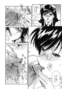 Comic RiN 2008-12 (Vol.48)