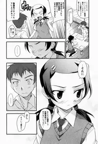 [Nippori] Daisy Blue