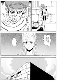 [Kame no Onaka] CORRUPT&ROTTEN Cutey Liddy no Funiku no Andouille "Sono ichi"