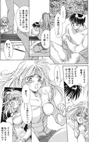 [Unite Souji] Girl Food