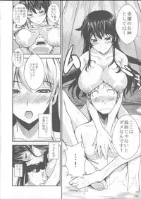 (C85) [Shoot The Moon (Fuetakishi)] Fukuyama-san Soushuuhen Ichi