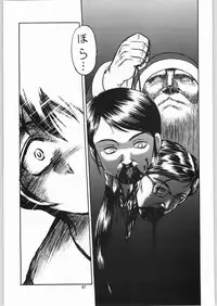 [Igyouha Club (Uziga Waita, Jinbo Hitodejin)] Dokudoku Soushuuhen 1-2-3-4