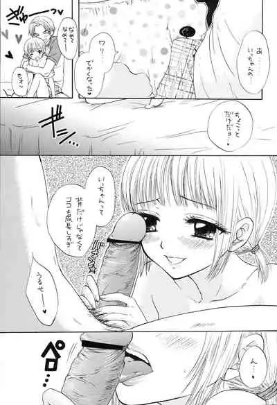 (C66) [BEAT-POP (Ozaki Miray)] Doutei Omnibus