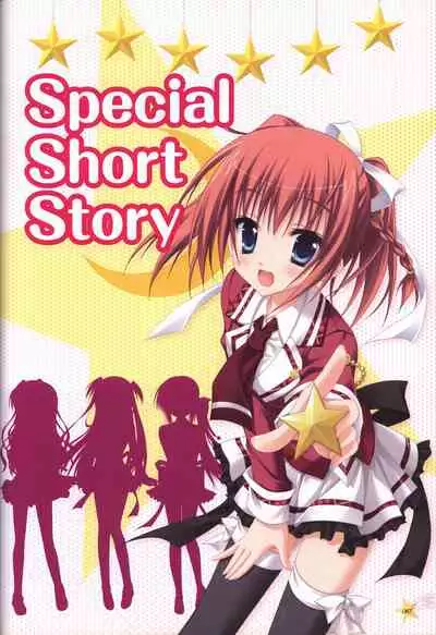 KisaragiGOLD★STAR Visual Fanbook