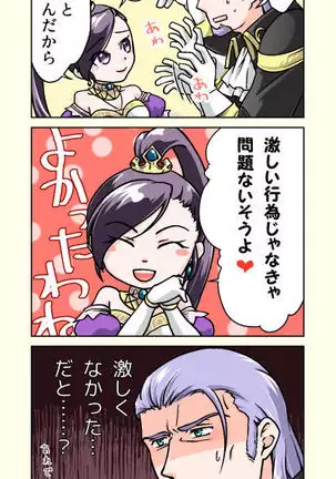 グレマル同人誌