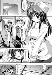 [Gonzaburo-] Ana-Sen