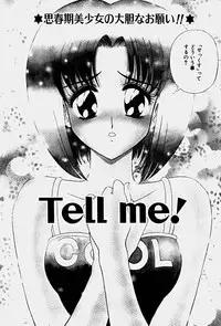 [Blue Blood] Emotion