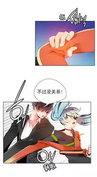 [Juder] Lilith`s Cord | 莉莉丝的脐带 Ch.1-31 [Chinese]