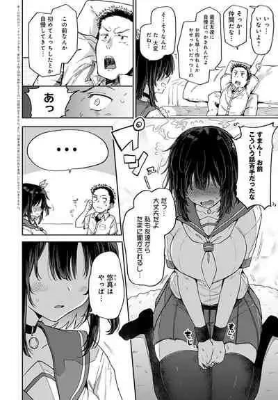 COMIC Anthurium 2021-08