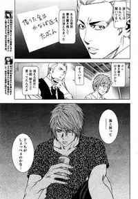 Monthly Vitaman 2016-06