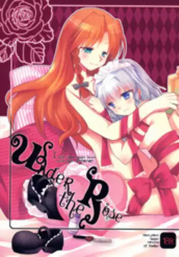 (C78) [DOORS, UA (Sakura, Teramoto Kaoru)] Under the Rose (Touhou Project) [English] [Wings of Yuri]