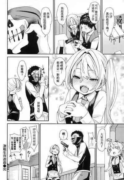 Wet Dream - Splash Girl in Your Wet Dream...... | 思春少女夜有所夢