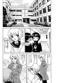 [Yamamoto Yoshifumi] Ane Plus