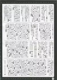 [HarthNir] Furouma 03(Super Robot Wars)