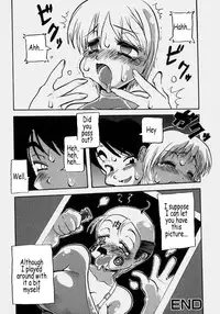 [PEN Gindou] Innyuu Ranbu [English]