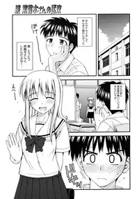 COMIC Megastore H 2006-12