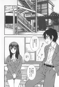 [Shinozaki Rei] Onna Kyoushi Chijoku no Kusari