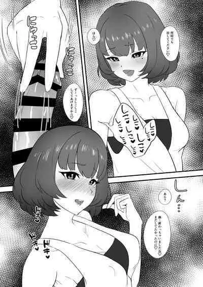 ChieKae Yokubari Set