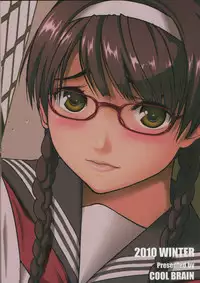 [COOL BRAIN (Kitani Sai)] Majimekko de suka!?