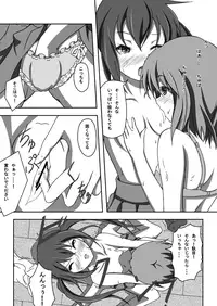 (C79) [C-Rex (Yuisaki Takumi)] Yui & Azu (K-On!)