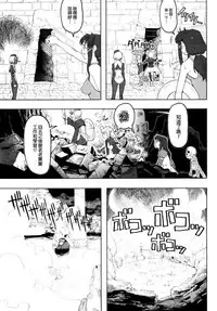 Load of Trash Kanzenban Ch. 1-17