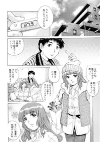 [Yanagawa Rio] Nureteru Hitozuma - Wetly Wife