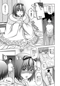 [Uruujima Call] SEX * HOLIC [Digital]