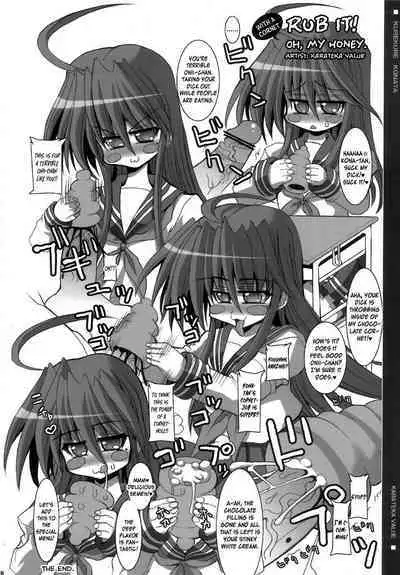 KureKure Konata | GimmeGimme Konata