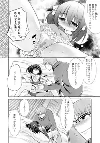 COMIC LO 2011-03 Vol. 84