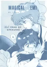 [ALPS (Various)] LOOK OUT 13 (Various)