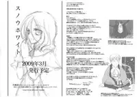 (C75) [Kekkakukou (Miyai Shigi)] Awafuwa na Kimochi