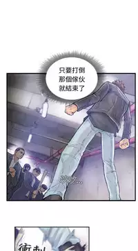 [LSD&俠行魔]Thief 小偷 Ch.1~6 [Chinese]中文