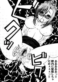 [doujinshi anthology] Sensei ni Omakase (Onegai Teacher, Azumanga Daioh, Chobits, Hajimete no Orusuban, original)