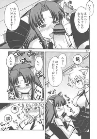 (C76) [Doronuma Kyoudai (Various)] Yaminabe Tengoku - Heaven of the Dark Pan