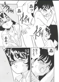 [Araki Akira] Sweet Chotto