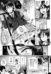 [Guglielmo] Shishunki Marudashi!