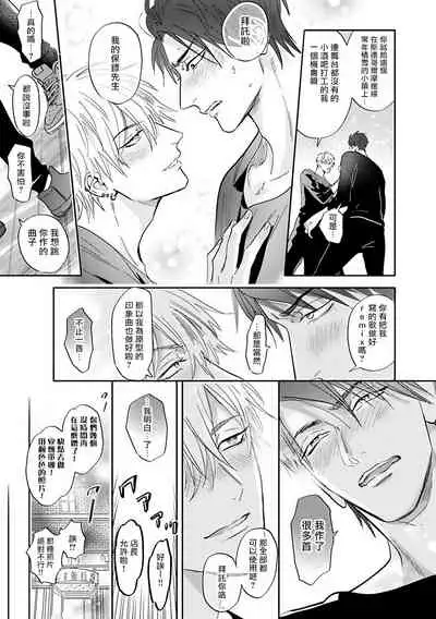 Burlesque Night | 艳舞荒诞夜