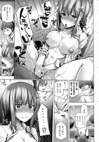 COMIC Unreal 2015-10 Vol.57