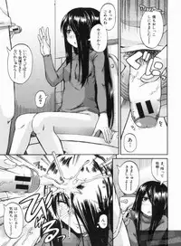 [Takashiro Go-ya] NYO-KEN!