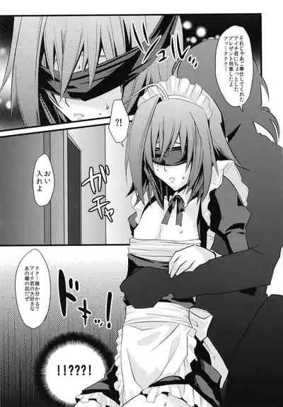 [EIJIYA (えーずぃ)] Aichi-kun ni Josou Sa Seru Hon Matome [Digital]