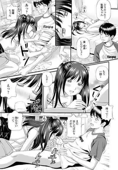 COMIC Penguin Club 2023-04