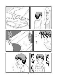 [PLEIADES☆FORTUNE] Himitsu no Ofuro! (Original)