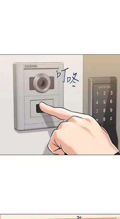 [Hodat & 高孫志] 老師 1-95 官方中文（完結）