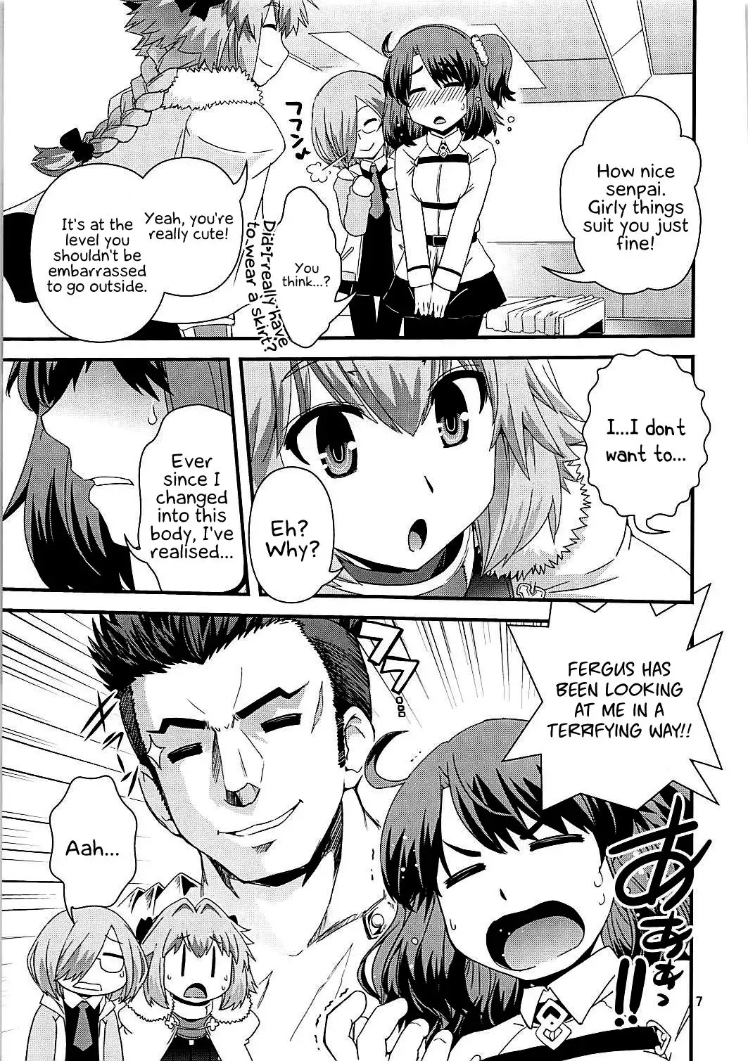 Guda & Astolfo Tokuinten Kousaku Jiken