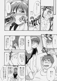COMIC Tenma 2006-10