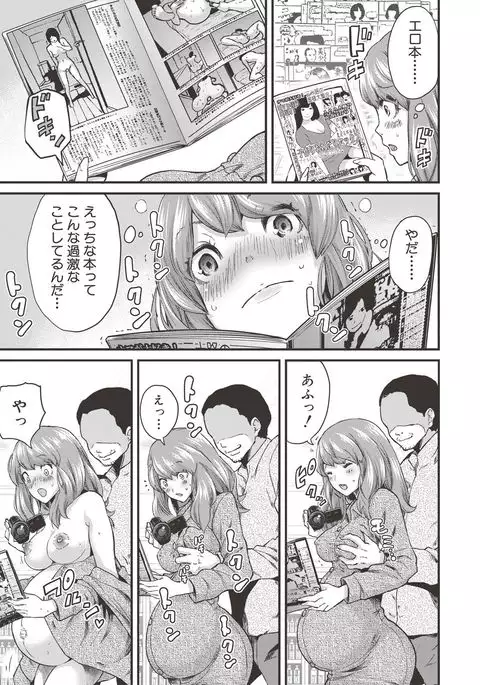 COMIC Shingeki 2017-06